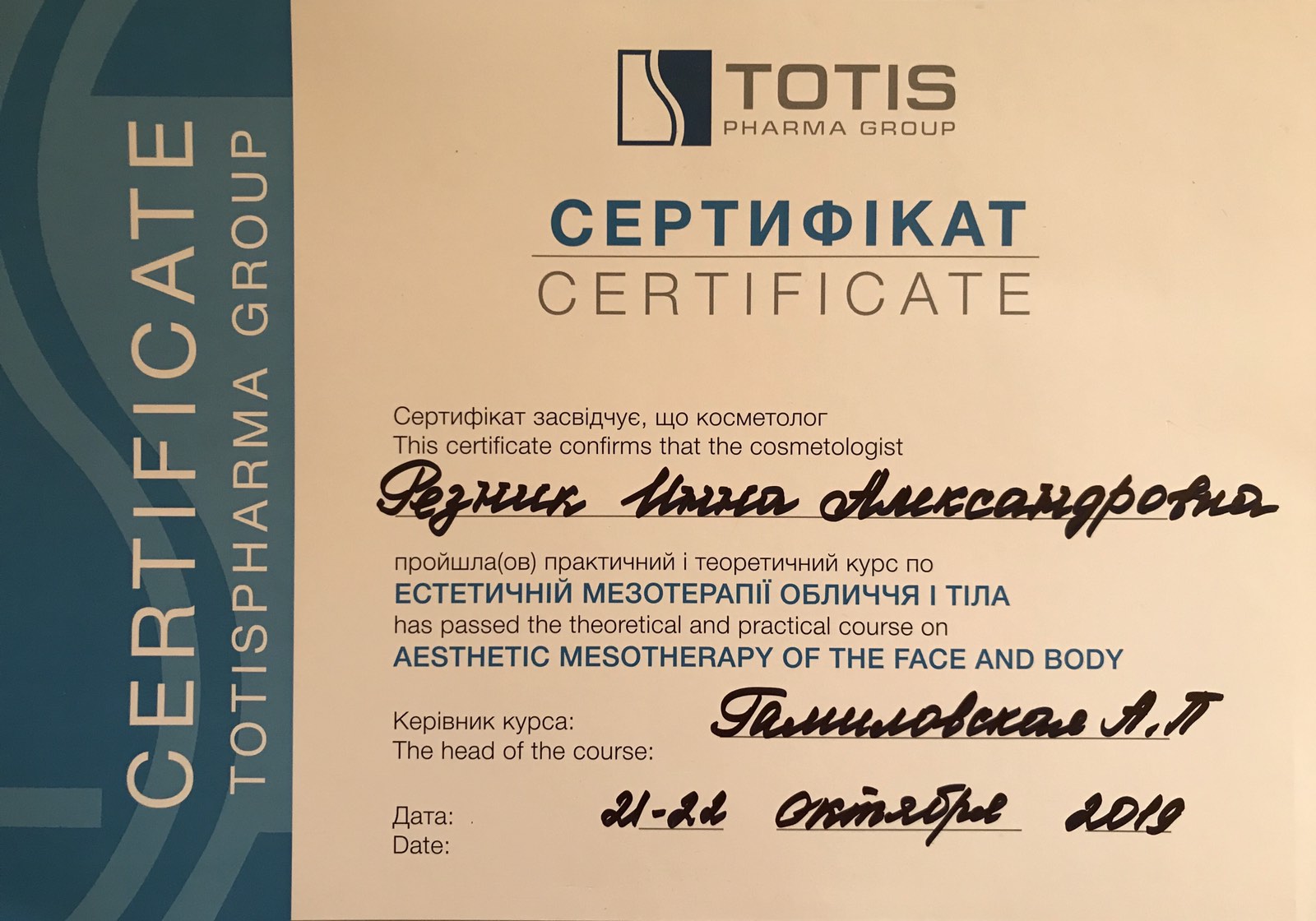 Стоматология Кривой Рог